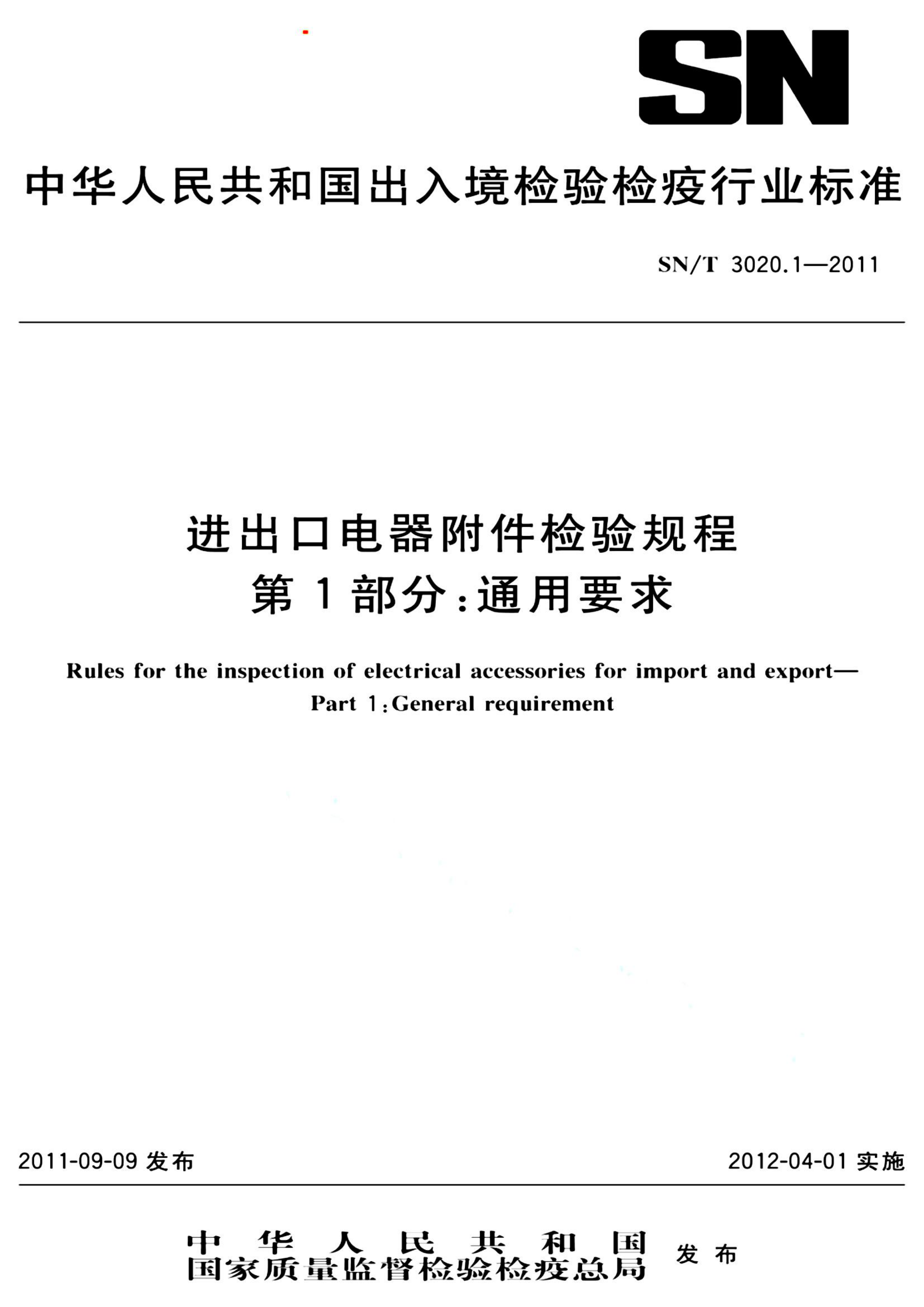 资源详情图
